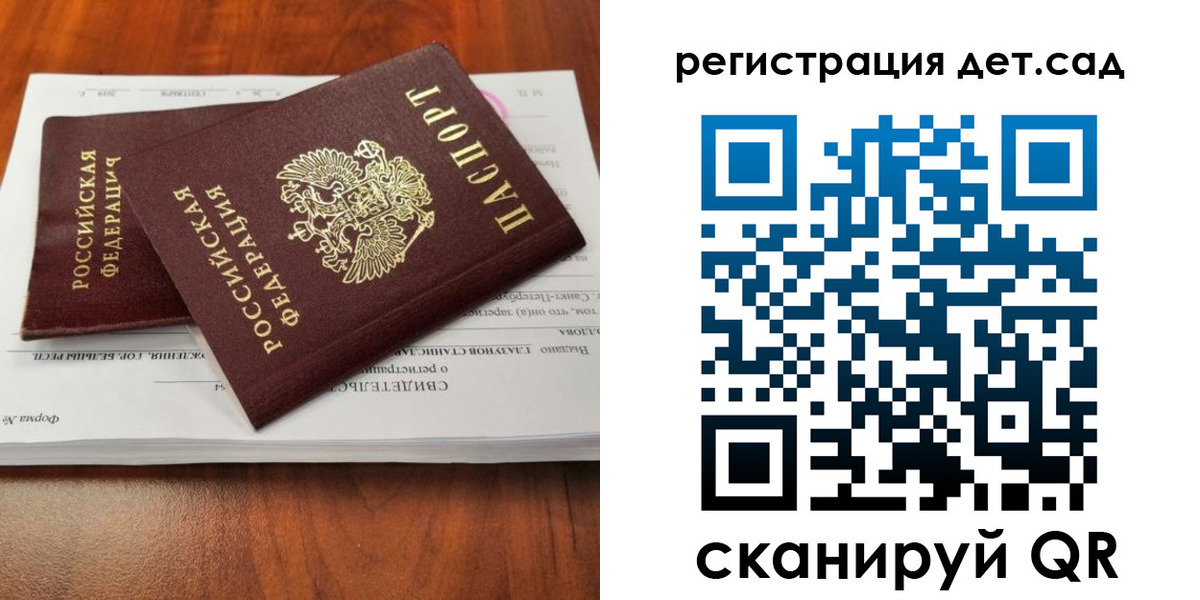 форма 3 в Зеленокумске