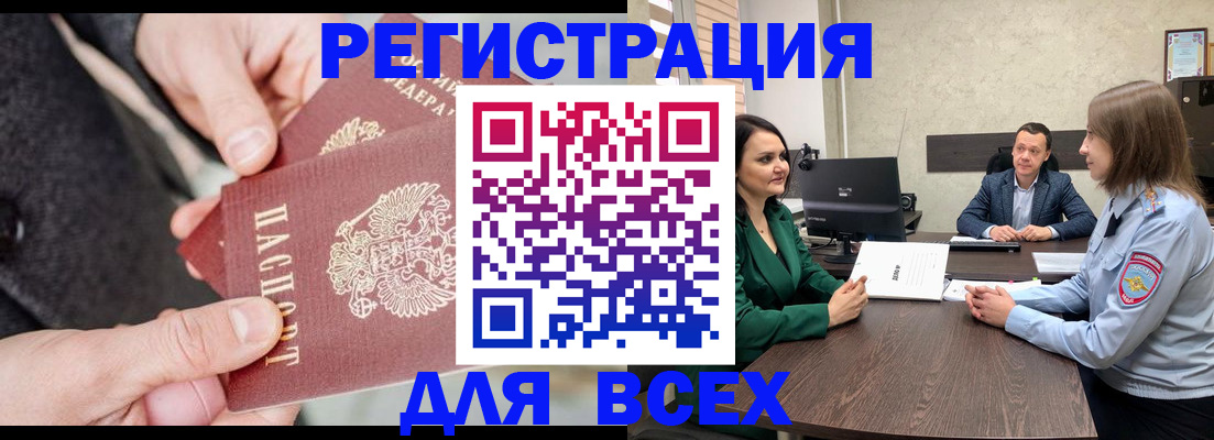 прописка для кредита в Зеленокумске